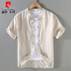 Pier Cardin Retro Retro Chinesische Sommer-Wäsche Top Tang Anzug Herrenhalter dünne kurzärmelige Baumwoll-Hemd Chinesische Hemd Hemd 1047 Original Hanffarbe xxl