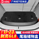 
Shamit Buick GL8 trunk storage box ES Luzun 653T trunk storage and organization ES28T modified accessories ES Luzun 653T/ES 28T [storage box + cover plate