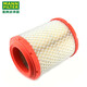 
MANN FILTER (MANNFILTER) filter air filter air filter element air grid C14110 Coolbo Compass Free Guest