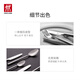 ZWILLING tableware set, spoon, soup spoon, rice spoon, fruit fork, knife and fork, stainless steel coffee spoon, 8-piece Western tableware set