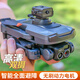 Xiaomi youpin mi xiaomi youpin drohne leriale fotografie der Kindersteuerpflegeschüler mit hoher Definition 8K-Spielsachen für Männer, Vierkamera + Hindernisvermeidung + starker optischer Strömung ohne Windwiderstand, doppelte elektrische Batterielebensdauer von 40 Minuten