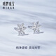 Ming brand jewelry platinum Pt950 white gold snowflake earrings snow elf earrings gift for women BFH0065 platinum earrings about 0.84 grams