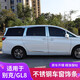 Bellini Suitable for Buick GL8 28T window trim strips 17-25 GL8 body bright strips stainless steel accessories modification ES28T/653T/Ivia Lower window trim strips