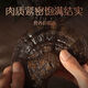 
Jianyi Nian Jilin Changbaishan Ganoderma lucidum spore powder Chinese medicinal material ultra-fine head dolinzhi spore pure powder soaked in water Ganoderma lucidum spore powder 250 grams