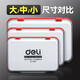
Deli Quick Dry Printing Platform Quick Dry Bank Financial Seal Use Oil to Dry Seal Ink Case 9891 Red/Small Square Water-Based Iron Box + 10ml Print Oil