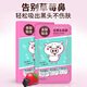 Mengxilan blackhead removal and nose patch absorb acne-sucking and mouth-cleaning cleaning of pig nose membrane hole sheath set nose patch for men and women 2 boxes + [2 bottles of freeze-dried powder essence water]
