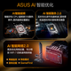 华硕TUF GAMING X870-PLUS WIFI主板 支持 CPU 9900X3D/9950X3D/9800X3D (AMD X870/socket AM5)