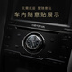 
Xushansi car clock electronic quartz watch car clock timetable clock electronic clock car ornament decoration modification Peugeot 4008 5008 408 308 508 dedicated