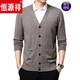 
Hengyuanxiang brand wool cardigan men's spring, autumn and winter style middle-aged and elderly knitted sweater thickened large size daddy long-sleeved sweater jacket HJ1669 camel S 165/48/105 size