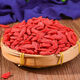 Beijing Tongrentang authentic Ningxia wolfberry Chinese medicinal materials wolfberry selection sulfur-free and free-washed large pellet wolfberry [2 cans][big fruit] 500g of special large pellets
