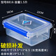 
Wenjiaruiya Large-sized fresh-keeping box with lid Hotel kitchen frozen food storage box Transparent fresh-keeping box Rectangular plastic box High-rise model 9928 (30 liters) [press cover model]