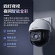 Tenda腾达 500万室外安防监控 摄像头家用 户外无线球机 监控器高清360度无死角全景夜视 手机远程 CH7L