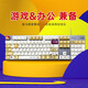 
Logitech K845 mechanical keyboard Wired gaming keyboard Office keyboard 104-key plumber DIY keycap e-sports chicken eating holiday gift Logitech K845 red axis [Plumber is decent]