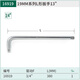 Outil STA Léle à douille L-Type 12,5 mm Rodée en forme de L 1/2 Slevelle de force en forme de tige en L 13919 13919 13919 (clé de type L-Type de la série de 12,5 mm 260 mm)