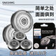 Jiangdun adapts to Philips s9000 knife head s9031 9182 9711 9531 shaver 9 series sh90 knife head accessories domestic product RQ12 [whole pellet knife head with lid box] [original quality - imported knife head]