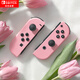 Nintendo Switch Nintendo Joy-Con controller Japanese version First-generation OLED battery life game controller left and right dual pink NS peripheral accessories controller National Bank Hong Kong version available