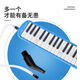 Qimei [Free lettering] Qimei DHS Oral Organ 37 Key Classroom Teaching for Beginners Musical Instruments for Primary and Secondary School Students Qimei Blowing Tube Set
