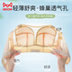 
Cat man strapless underwear for women with large breasts, small non-slip strapless breasts, no steel rings, anti-sagging sexy gathering bra 38