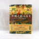 
[Elegant] The Great History of the Silk Road: When Ancient China encountered the world (hardcover) Yang Zheng Book 97875455**686