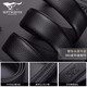 Sept Wolf Belt Men's Business Pants décontractés ceinture petit-déjeuner automatique Cadeau de la Saint-Valentin chinois pour petit ami et mari