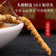 Xina Tibetan Cordyceps Cordyceps Snow Mountain Cordyceps Cordyceps King Snow Mountain High Altitude Nutritional Gift Box Pack Full Network Price Comparison Tibet Nagqu Cordyceps 10 Pack (2 pieces per gram)
