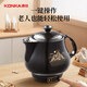 KONKA health pot, decoction pot, traditional Chinese medicine pot, fully automatic ceramic stew pot, decoction machine, household soup pot 5L KJYH-WHG486
