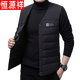 Hengyuanxiang autumn and winter down cotton vest men's close-fitting inner wear for middle-aged and elderly people, vest, vest, warm vest, cotton jacket, black 3XL recommended 140-155 Jin Jin equals 0.5 kg