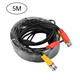 Anti-interference surveillance video power integrated line finished line coaxial high-definition extension line analog with connector AHD 5 meters