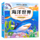 
Marine Biology World Encyclopedia Color Picture Phonetic Edition Children's Books and Books Over 689 Years Old Picture Books Story Books for Grade 1 and 2 Primary School Students' Interesting Science Encyclopedia Complete Set of Extracurricular Books with Pinyin Children's Encyclopedia - Ocean World (Audio Companion Reading Color