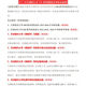 26 Tianjin Medical University 699 Joint Examination of Western Medicine Comprehensive Traditional Chinese and Western Medicine Basic Postgraduate Entrance Examination Materials Books Reading Books 26 years of 12 Postgraduate Entrance Examination Materials (newly compiled)