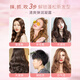 Diwei no-wash elastin moisturizing curly hair styling anti-frizz essence after perm and dyeing to protect volume and color conditioner essential oil