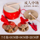 
Hanchang [Official Direct Sale] Copper Luo Gong Pure Copper Roll Gong Tang Gong Cymbal Percussion Instrument Set Combination of gong Hanchang 8-inch Drum