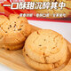 
Little calf greedy peach heart crispy 838g/box independent packaging, salt and pepper flavor 838g/box