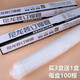Rongxin 6.2*60 hollow drill knife suitable for 14740 drill knife 14667 14666 Financial certificate binding machine drill bit Punch needle hot melt hose GB122 knife pad accessories Applicable to Deli 14667 rivet tube 100 pieces/box