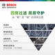 博世（BOSCH）活性炭空调滤芯5196宝马5系520Li/525Li/528i/530Le/6系/7系740Li