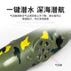 Weiyin Fernbedienung Wireless Mini Submarine Nuklear U -Boot -Fernbedienungsschiff -Schiffsmodell Elektrisches Boot Kinder spielen mit Wasser und neckendem Fischtankspielzeug Tarngrün