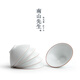 Mr. Nanshan | Matte fat white bamboo hat cup Dingyao Kungfu tea set tea cup tea cup smelling cup master single cup fat white bamboo hat 6 cups