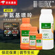Guoguang plant source 2% benzylaminopurine, rose citrus, apple and bayberry, flowering and sprouting, flower-preserving and fruit-preserving cytokinin 100ml*5 bottles