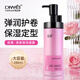Diwei no-wash elastin moisturizing curly hair styling anti-frizz essence after perm and dyeing to protect volume and color conditioner essential oil