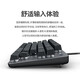 罗技（Logitech）K835有线机械键盘 游戏办公商务外设 TTC轴 84键 黑色 红轴