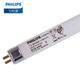 Philips (PHILIPS) T5 three-color old-fashioned fluorescent lamp straight tube grille lamp thin tube TL5 fluorescent lamp (non-LED lamp) T5 three-color 0.56 m 14W white light/865 1