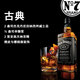 Jack Daniels Tennessee Whiskey 40% Blended Wine Black Label No Box 500ml*1 Bottle