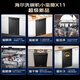 Haier double-sided dishwasher Xiaomanyao