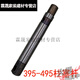 无气喷涂机配件固瑞克390/395/490/595通用泵体总成柱塞杆密封圈 固瑞克695泵体