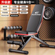 ADKING dumbbell bench bench press men's sit-ups assist home fitness chair multi-functional sports equipment professional chair upgraded 9-in-1/fixed cushion load-bearing 1000