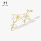 Mck imitation pearl shell flower brooch high-end women's plum blossom brooch suit corsage Chinese Valentine's Day gift