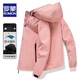 Romon Outdoor-Jacke Herren-Drei-in-One-Jacke Dünne Spring- und Herbst-Männer und Frauen warm winddesdes abnehmbarer innerer Liner 681-weiße dünne xl