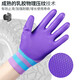 [Damas Pequeñas] Jishou A698 Guantes de protección del parto de goma Implaz de goma y anti-Slip Breathable Construction Site Labor and Work Jishou Wear resistente a 698s 6 pares