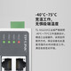 普联（TP-LINK）工业级以太网交换机5口8口百兆千兆企业/监控网线分线器网络转换器分流器 高标准防电磁 工控专用 TL-SG2210工业级 8电2光 出厂不带电源需单独购买