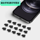 叶余适用于苹果15手机防尘塞iPhone14ProMax电源塞14Plus充电口塞13取卡针12 【苹果15系列】专用 防尘塞【黑色1个】